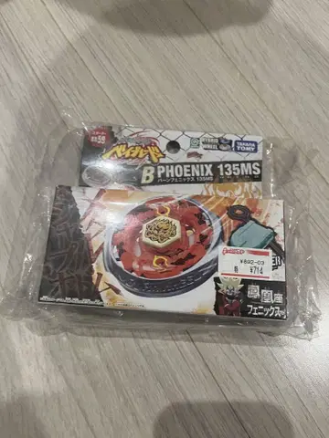 버닝 페닉스 미개봉 메탈 파이트 베이블레이드