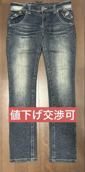 로우라이즈 데님