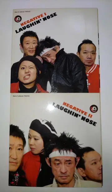 LAUGHIN' NOSE / NEGATIVE I & II