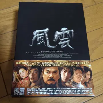 풍운 DVD-BOX 5매 세트