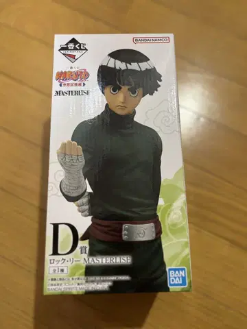 NARUTO 록 리 MASTERISE 피규어