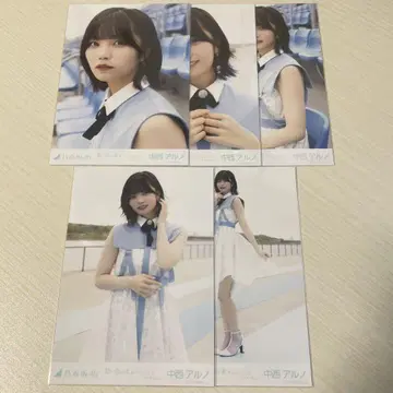나카니시 아루노 추억이 멈추지 않게 되는 컴프