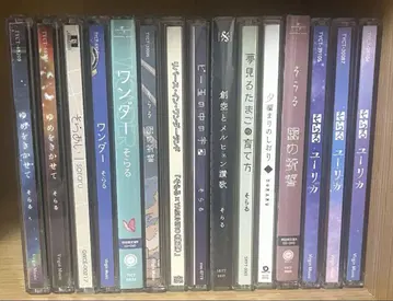 소라루 CD+혜택 세트
