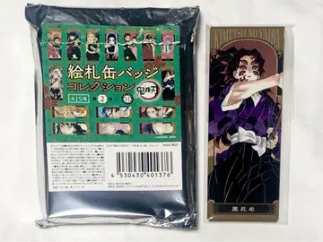 귀멸의 칼날 그림 캔뱃지 컬렉션 코쿠시보