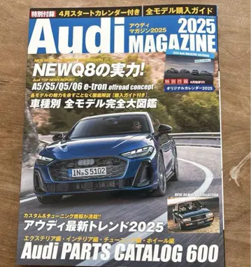 Audi MAGAZINE 2025