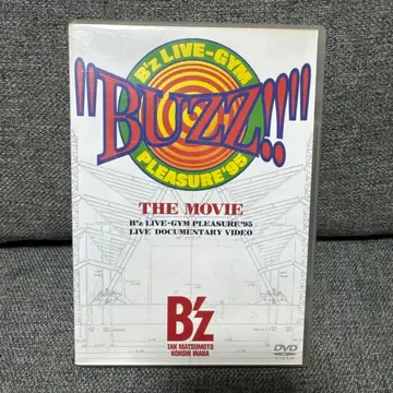 B'z LIVE-GYM '95 BUZZ!! THE MOVIE