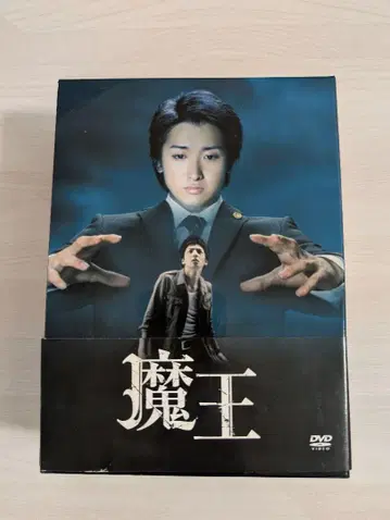 마왕 DVD