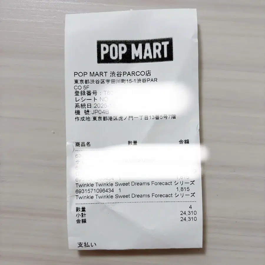 4번째 상품 이미지
