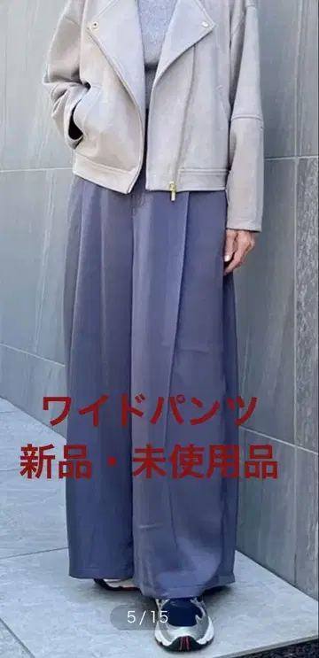 그레이 새틴풍 와이드 팬츠