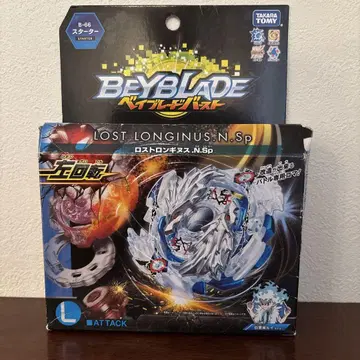 BEYBLADE 로스트론스 N.Sp B-66 베이 블레이드
