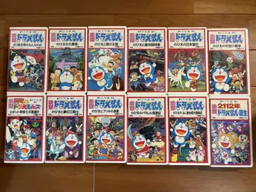도라에몽 VHS 비디오 테이프 12개 세트