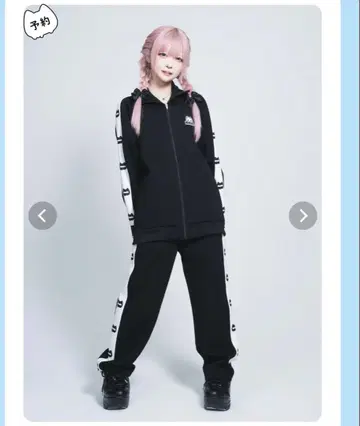 하울즈 hauls 신 저지 블랙