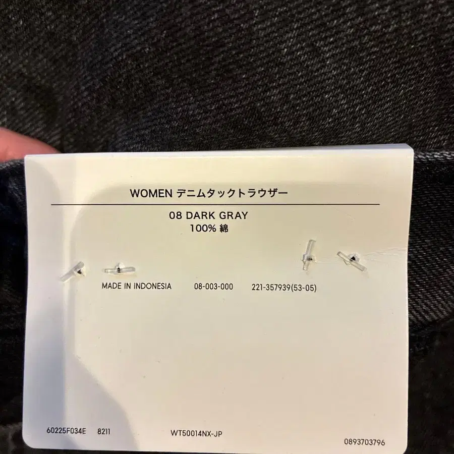 9번째 상품 이미지