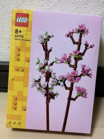 LEGO 보타니컬 벚꽃 미개봉