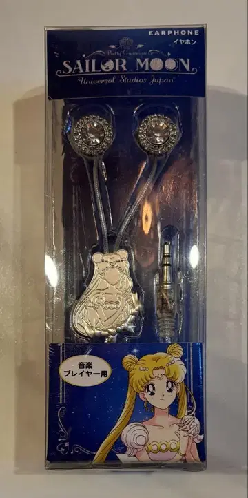 세일러문 USJ 음악 플레이어용 이어폰