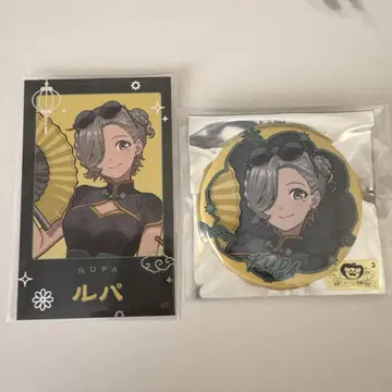 걸즈 밴드 클라이 루파 캔뱃지&금박 미니 포토카드 세트