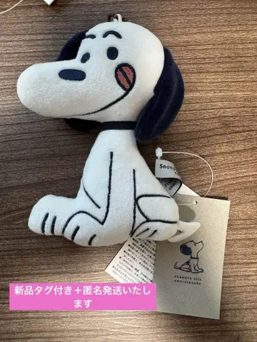 스누피 뮤지엄 한정판 PEANUTS 75주년 봉제 인형 마스코트
