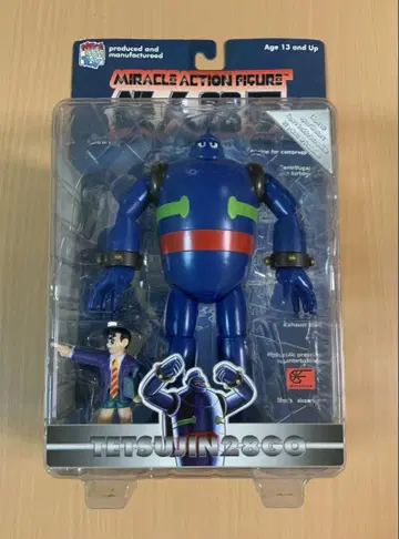 철인 28호 미라클 액션 피규어 컬러 열린 손
