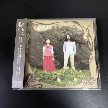 새벽