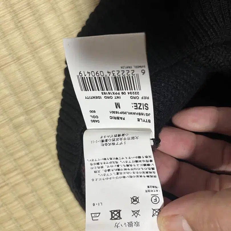 5번째 상품 이미지