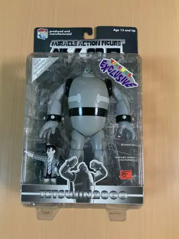 철인 28호 미라클 액션 피규어 화이트 블랙 토이저러스 한정판 열린 손