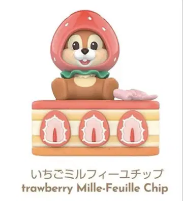 TOP TOY 칩 피규어