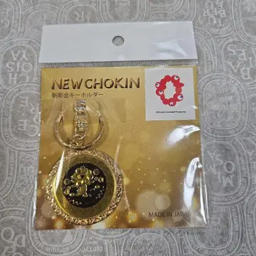 공식 미야쿠미야쿠 신조각 키링