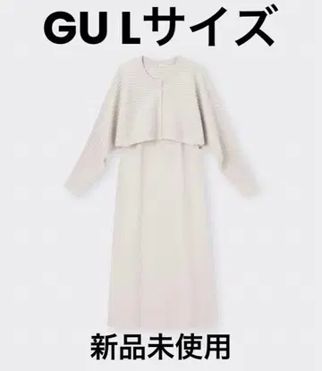 GU 2피스 가디건 세트 원피스 내추럴