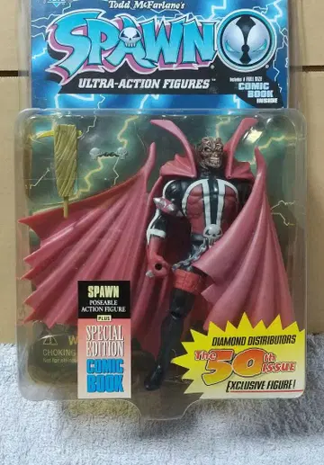 Spawn 스폰 웜 헤드