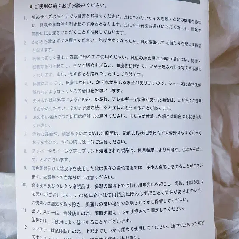 10번째 상품 이미지