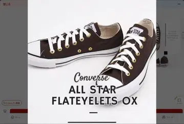 컨버스 올스타 브라운 ox