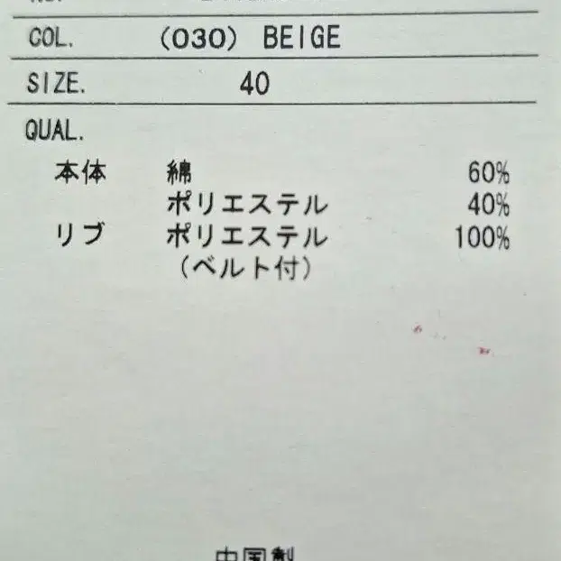 9번째 상품 이미지