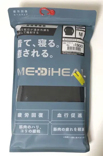 미개봉 새상품 워크맨 M 메디힐 리커버리 웨어 긴팔 셔츠 블랙