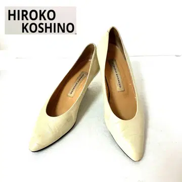 HIROKO KOSHINO 히로코코시노 아이보리 펌프스 23.5cm