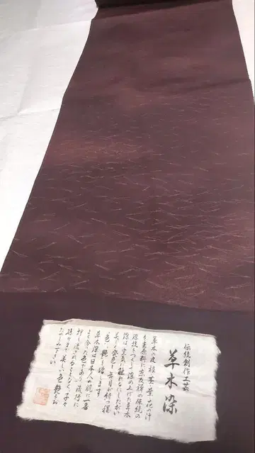 옷감 초목 염색 깃털 안감