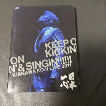 하자품! KIKKAWA KOJI LIVE 2011 KEEP ON
