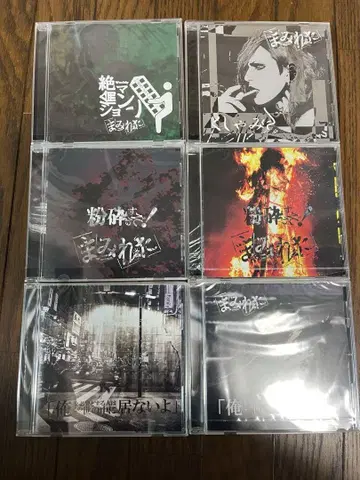 마미레타 CD 세트 v계 MAMIRETA