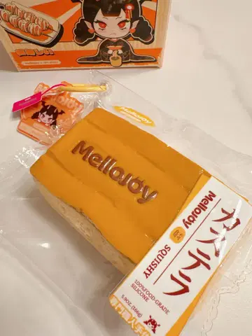 mellojoy 화식 시리즈 카스텔라
