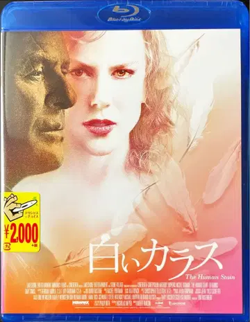 Blu-ray Disc 하얀 까마귀 ('03 미국)