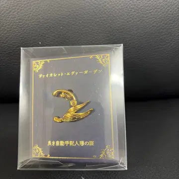 바이올렛 에버가든 양산형 자동 수기 인형의 증표 브로치 배지