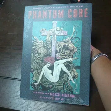 PHANTOM CORE 아트북