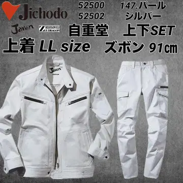 지주도 52500 52502 스트레치 147 점퍼 LL 바지 91cm