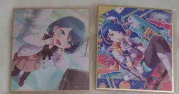 프로세카 색지 키리타니 하루카 2