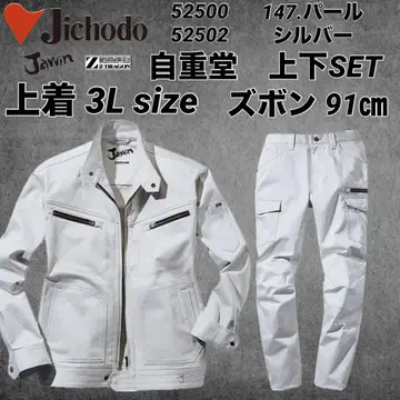 자중당 52500 52502 스트레치 147 점퍼 3L 바지 91cm