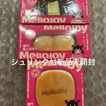 mellojoy 묶음 판매
