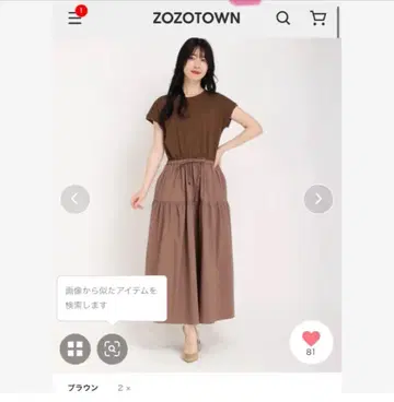 스트로베리 필드 2024 원피스