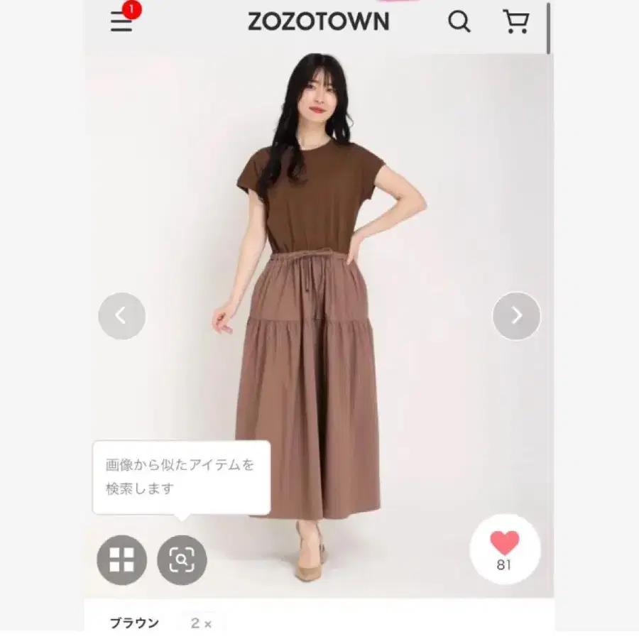1번째 상품 이미지