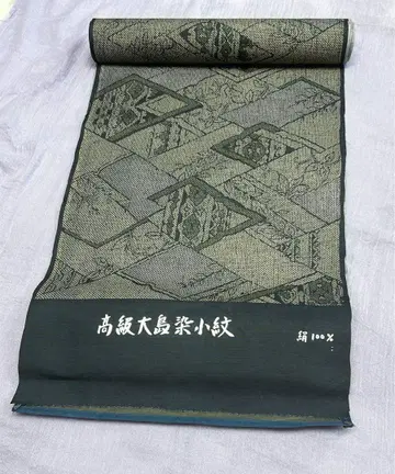 고급 오시마 염색 오시마 명주 순수 실크 꾀꼬리색 옷감