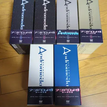 안드로메다 시즌 1-3 DVD The Complete Box