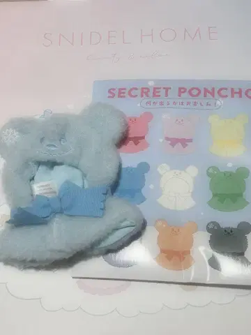 디즈니 SECRET PONCHO 스카이블루 파랑